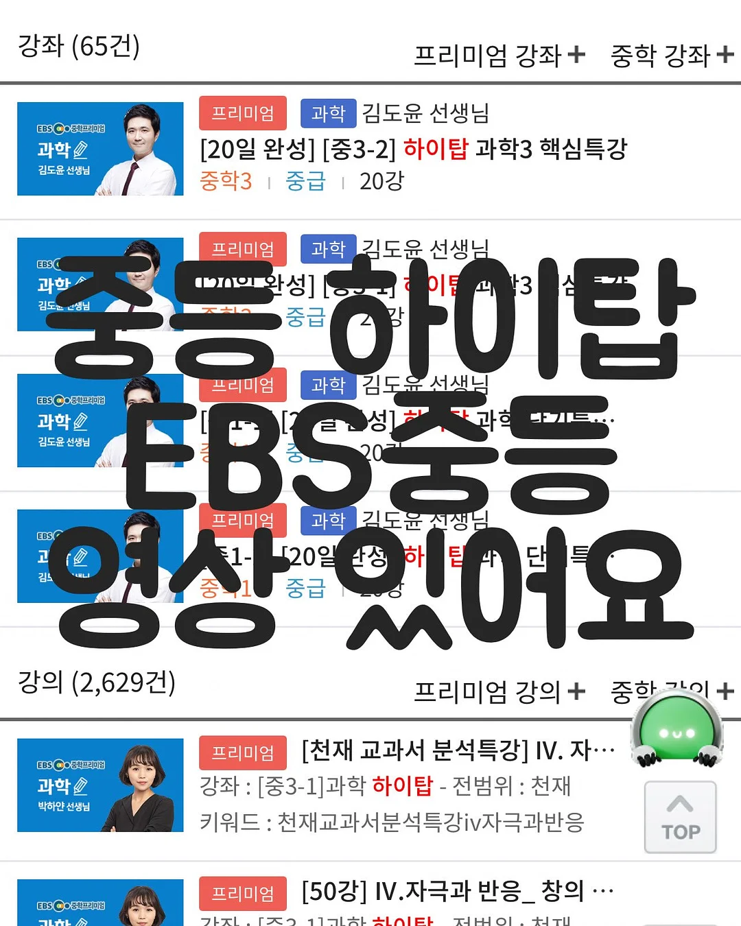 로즈패턴 올인원 티포트세트 2