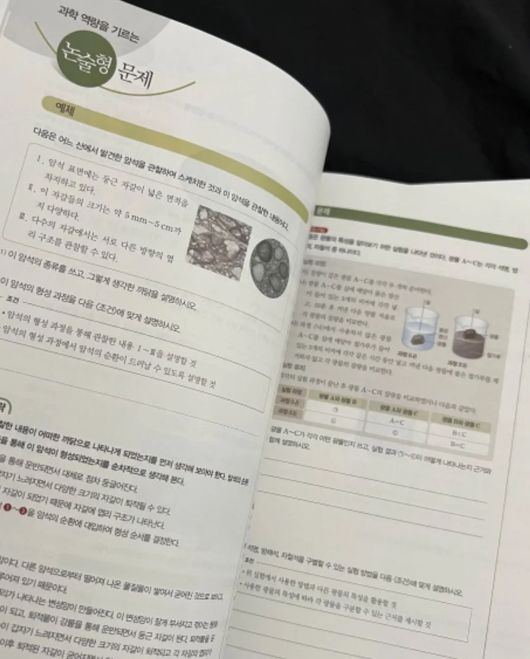 로즈패턴 올인원 티포트세트 6
