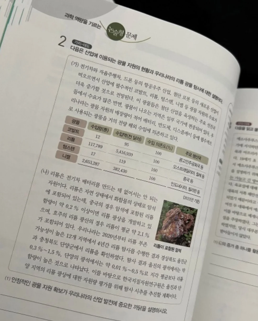 로즈패턴 올인원 티포트세트 7