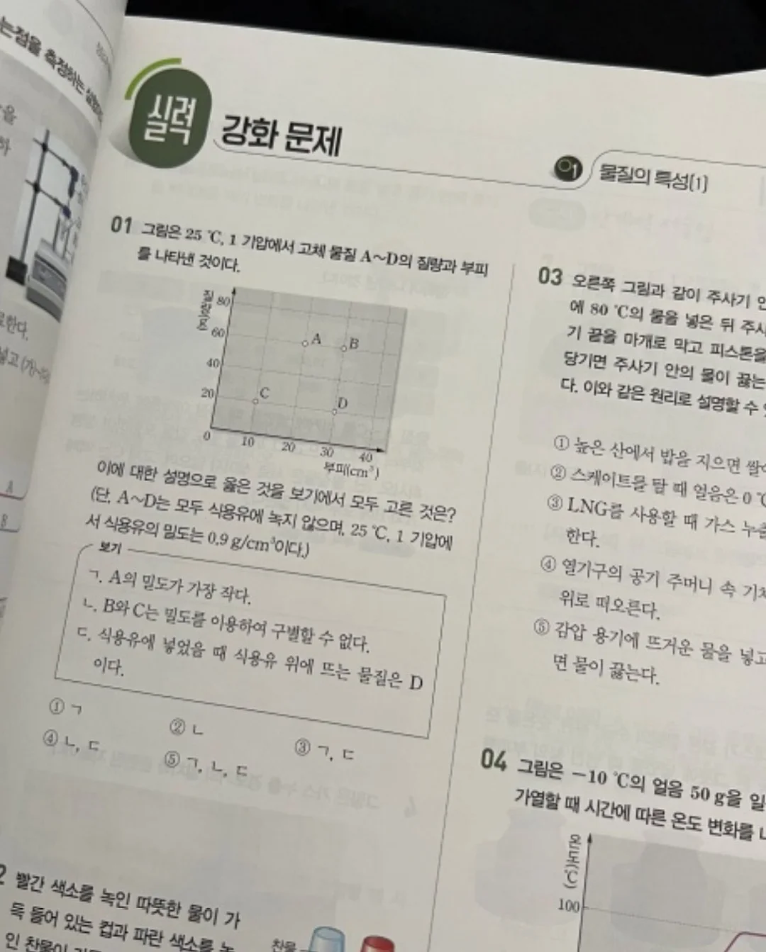 로즈패턴 올인원 티포트세트 9