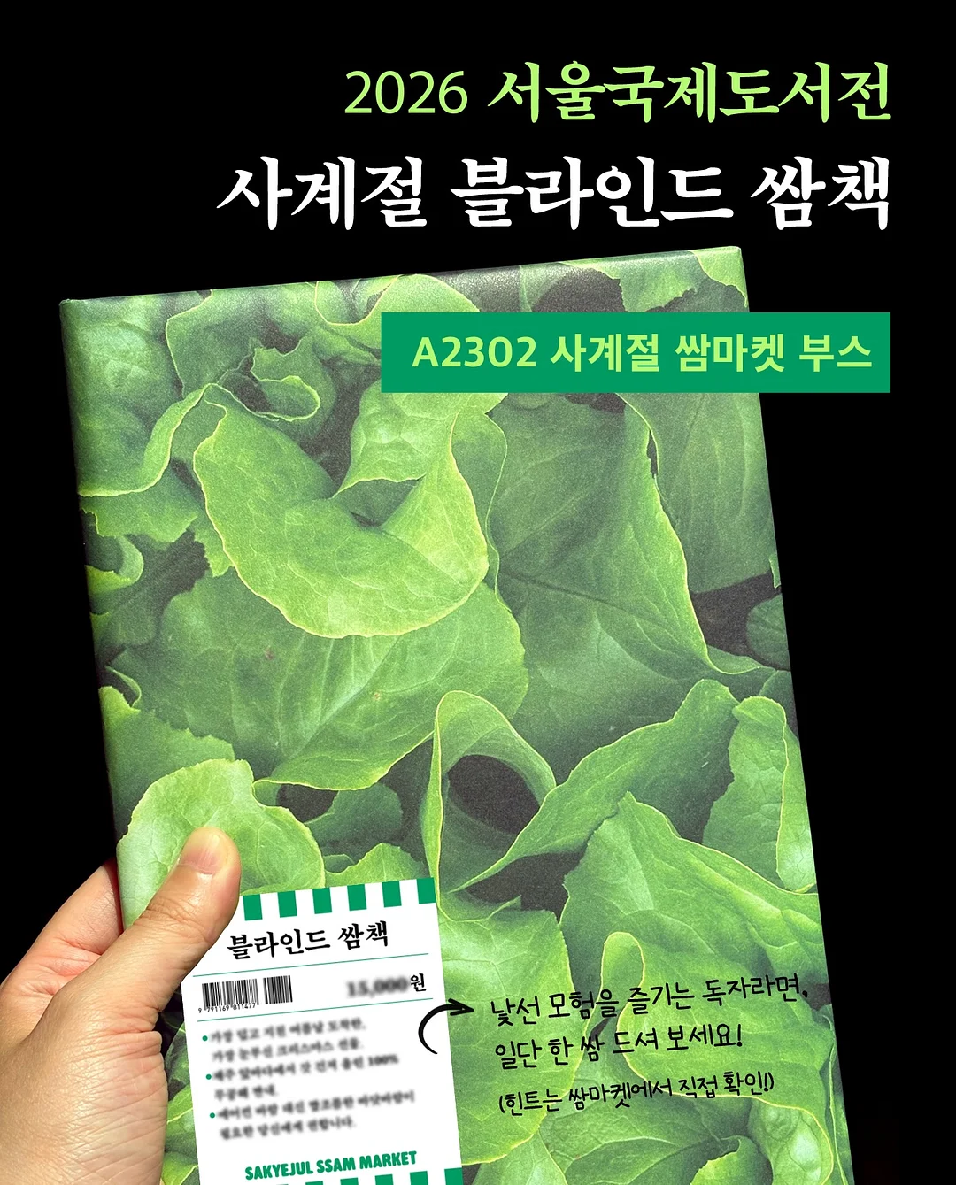 여름 긴팔 아우터 1