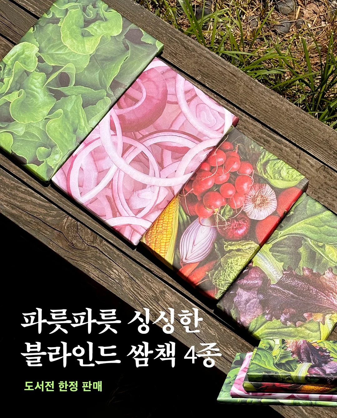 여름 긴팔 아우터 2