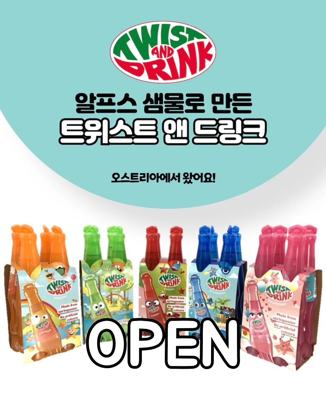 헤어핀 1