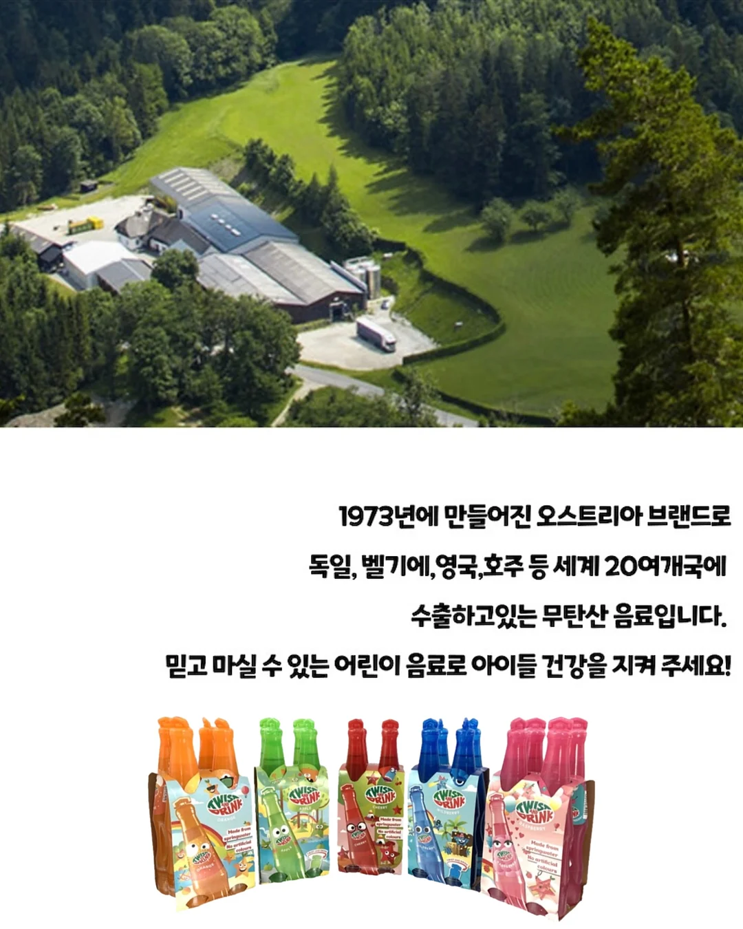 헤어핀 2