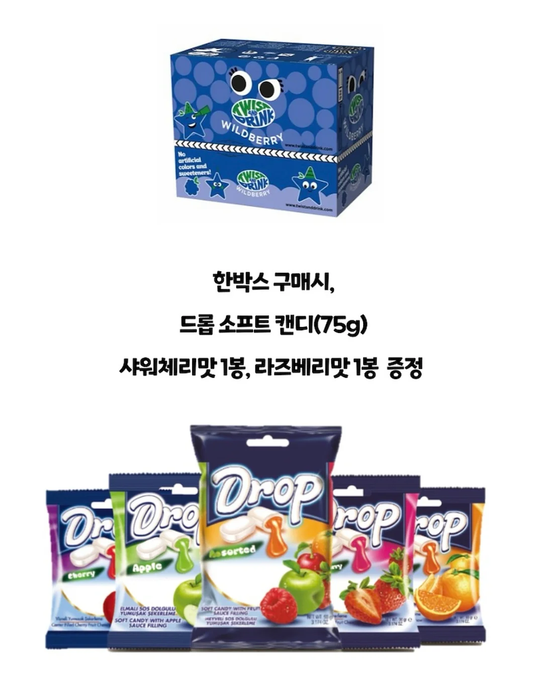 헤어핀 3