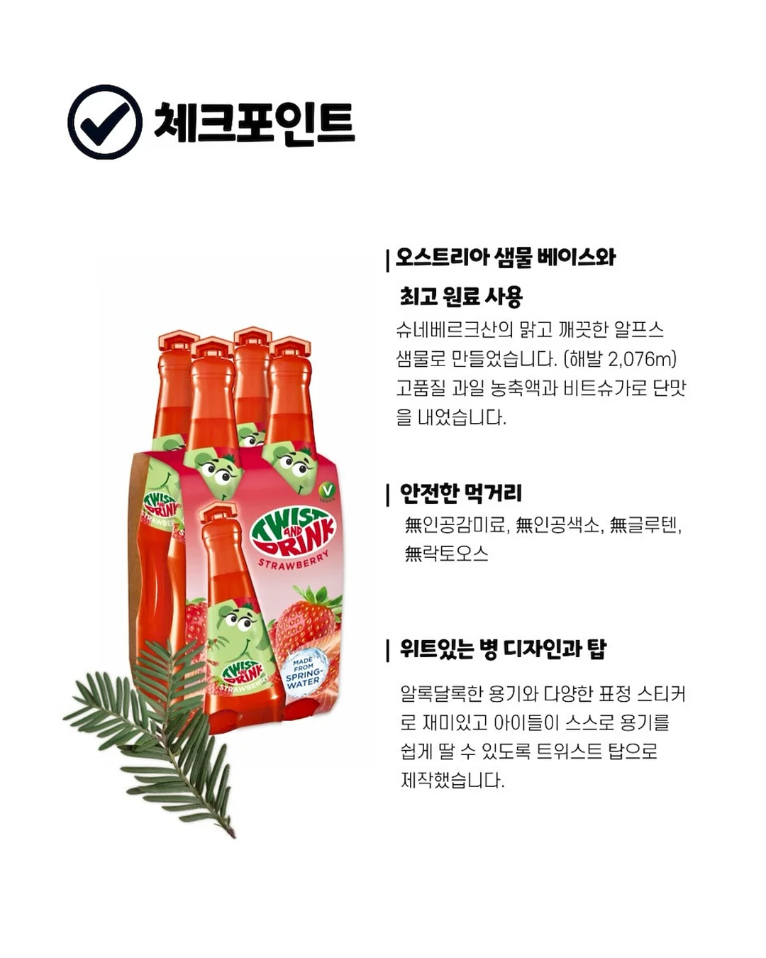 헤어핀 4