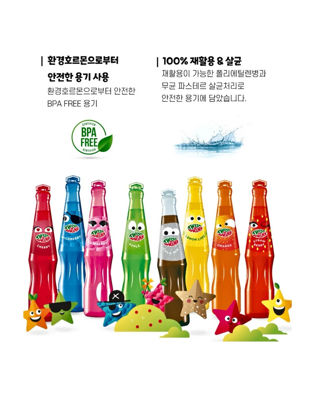 헤어핀 5