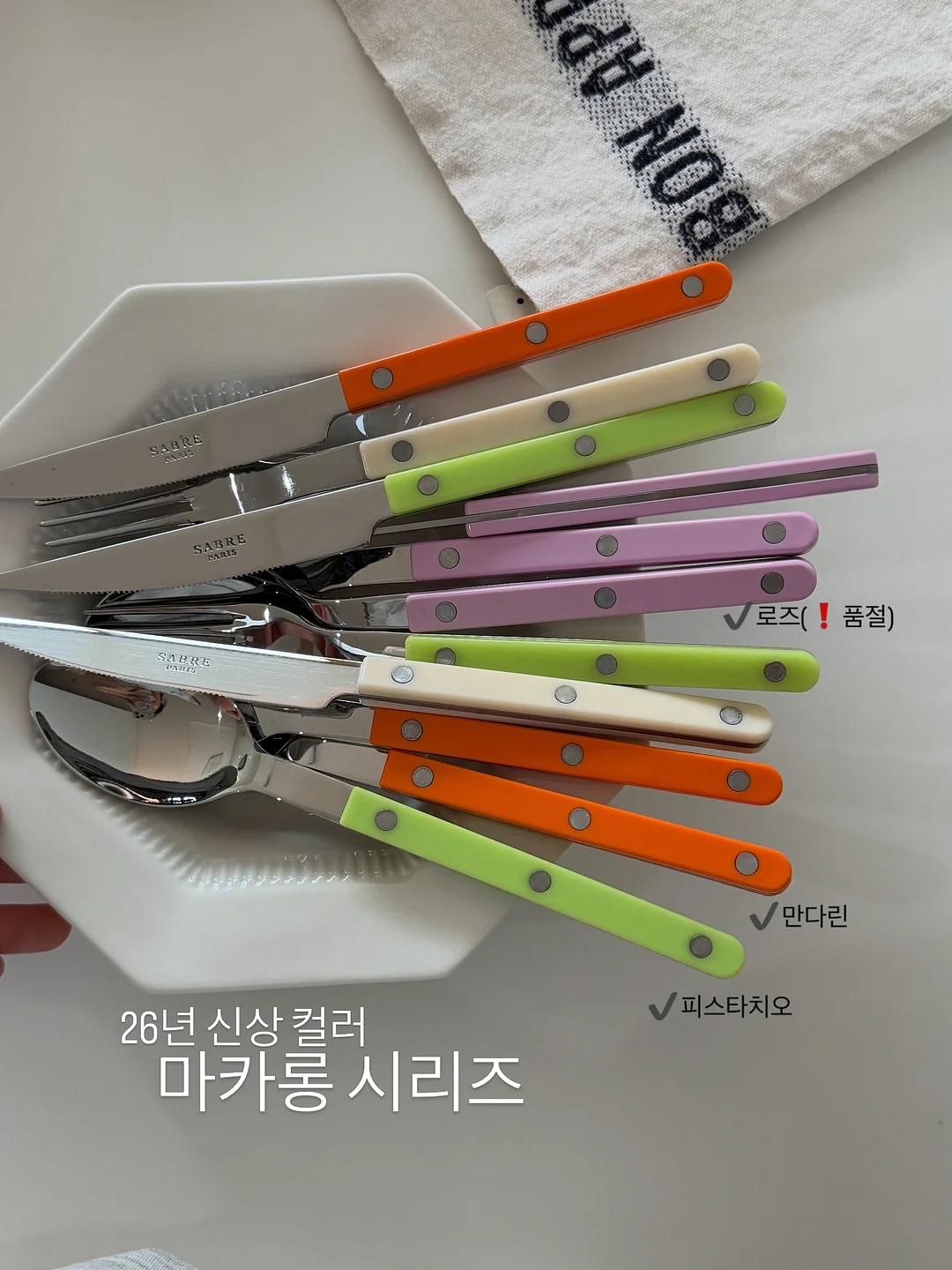 키즈파티몽뚜뚜 케이크 15