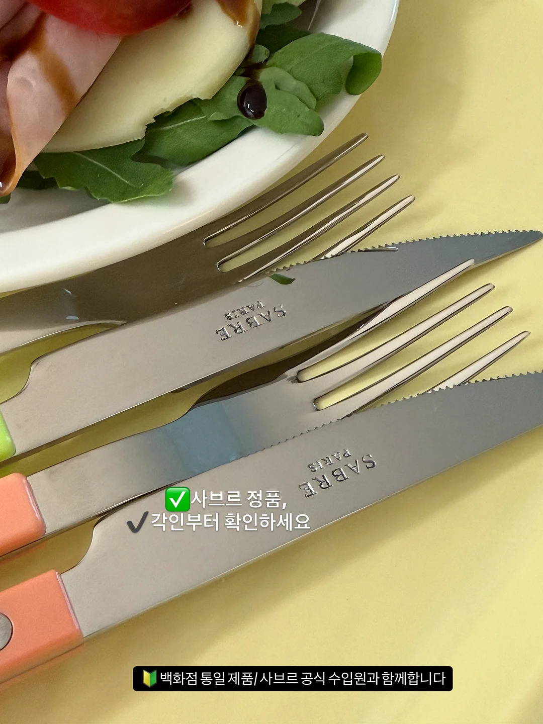 키즈파티몽뚜뚜 케이크 8