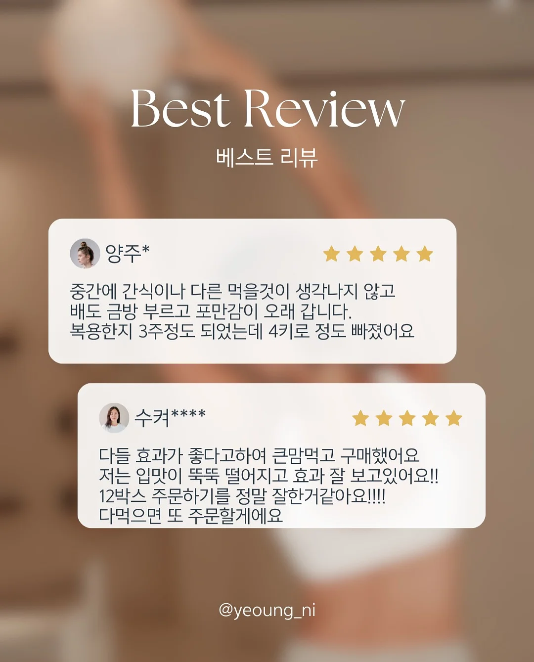 황치즈쫀득초코칩 1