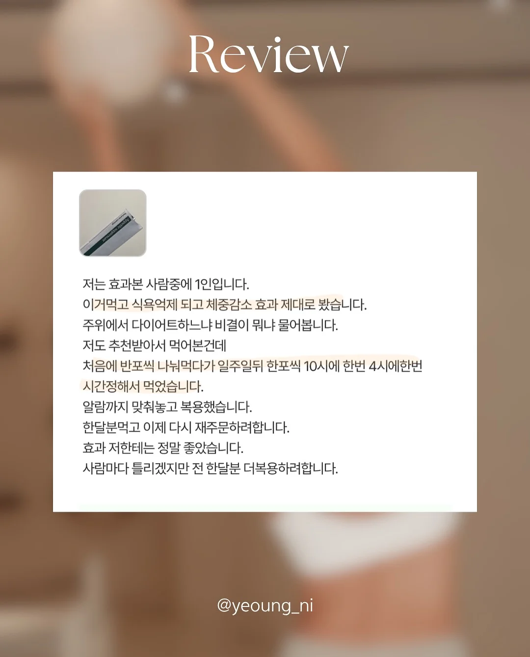 황치즈쫀득초코칩 3