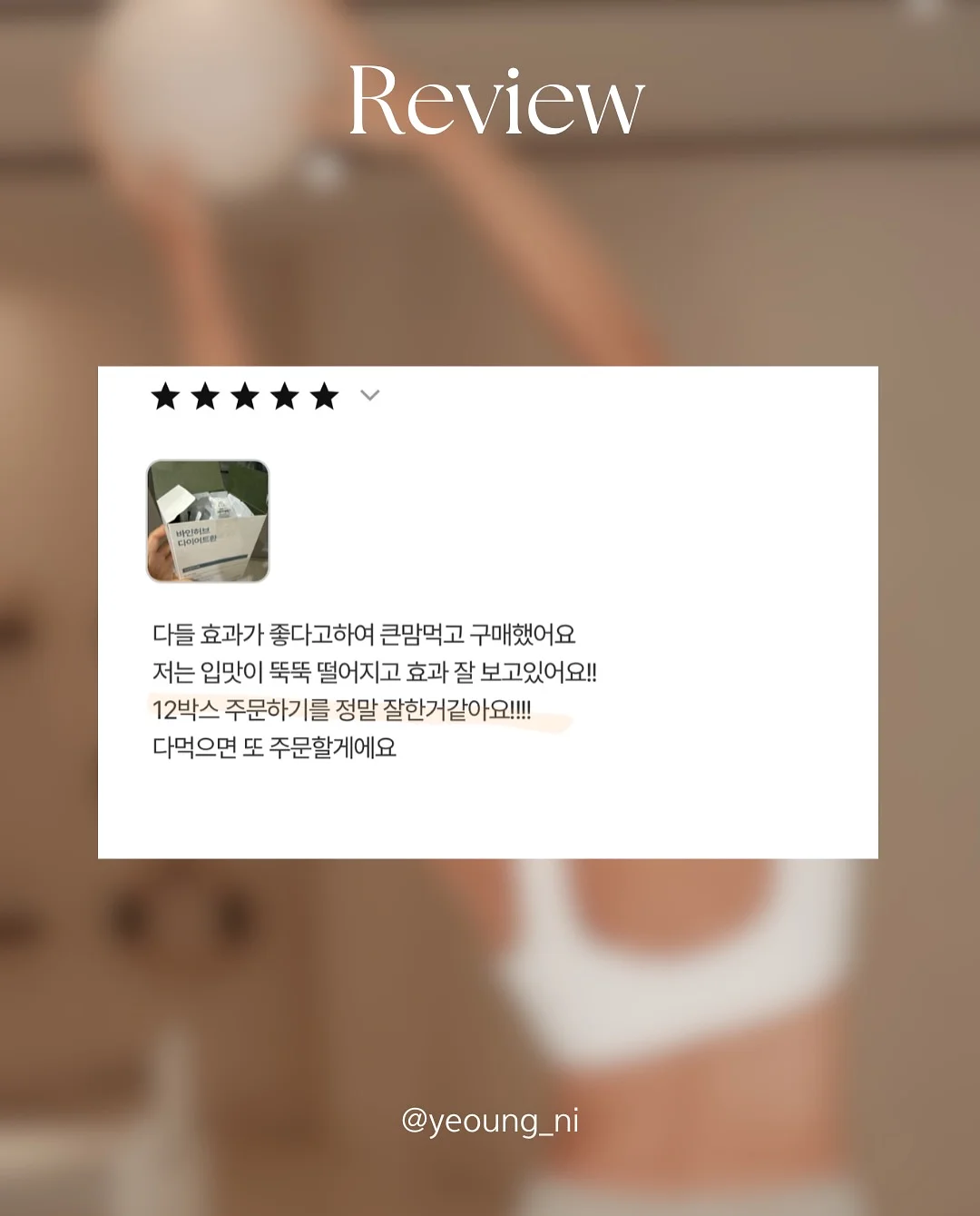 황치즈쫀득초코칩 10