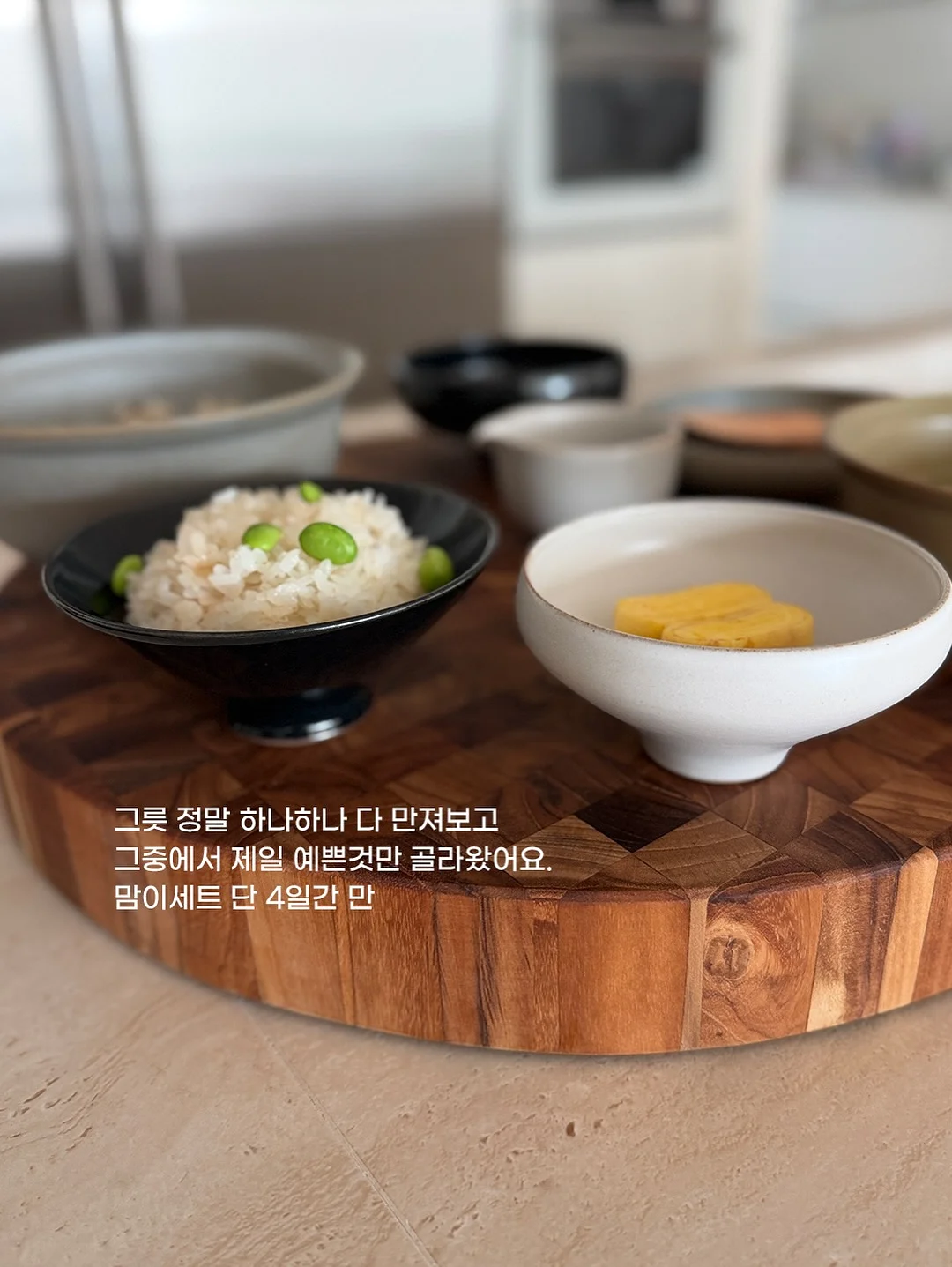 꽃과 나뭇잎 활동지 15