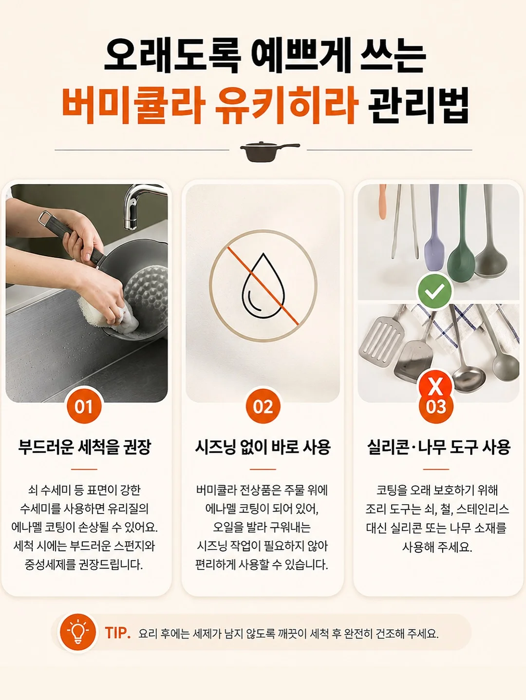 꽃과 나뭇잎 활동지 20