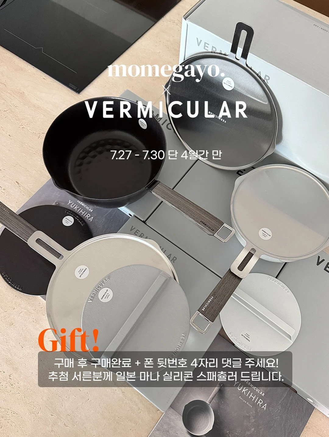꽃과 나뭇잎 활동지 2