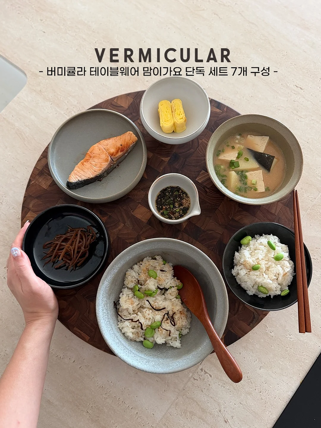 꽃과 나뭇잎 활동지 3