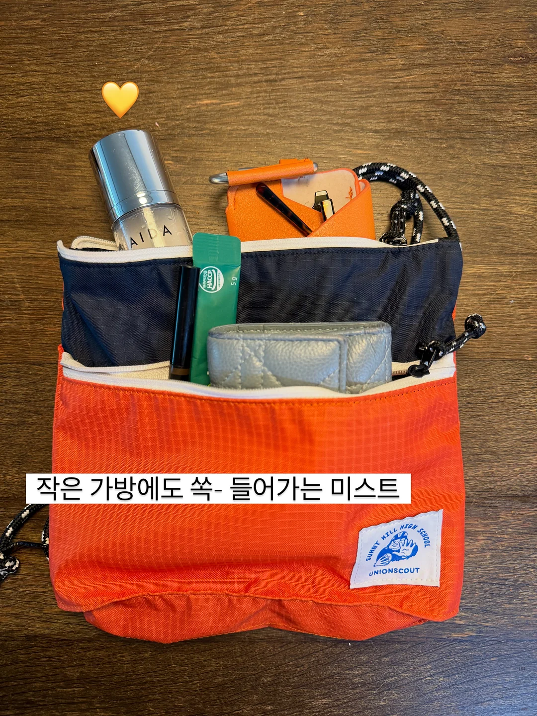 호박차, 여주차 1
