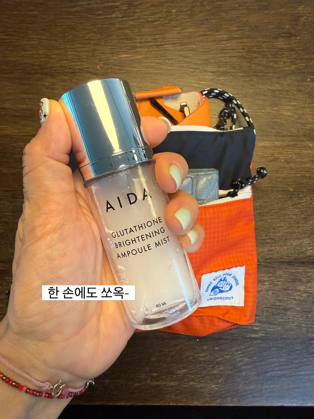 호박차, 여주차 2