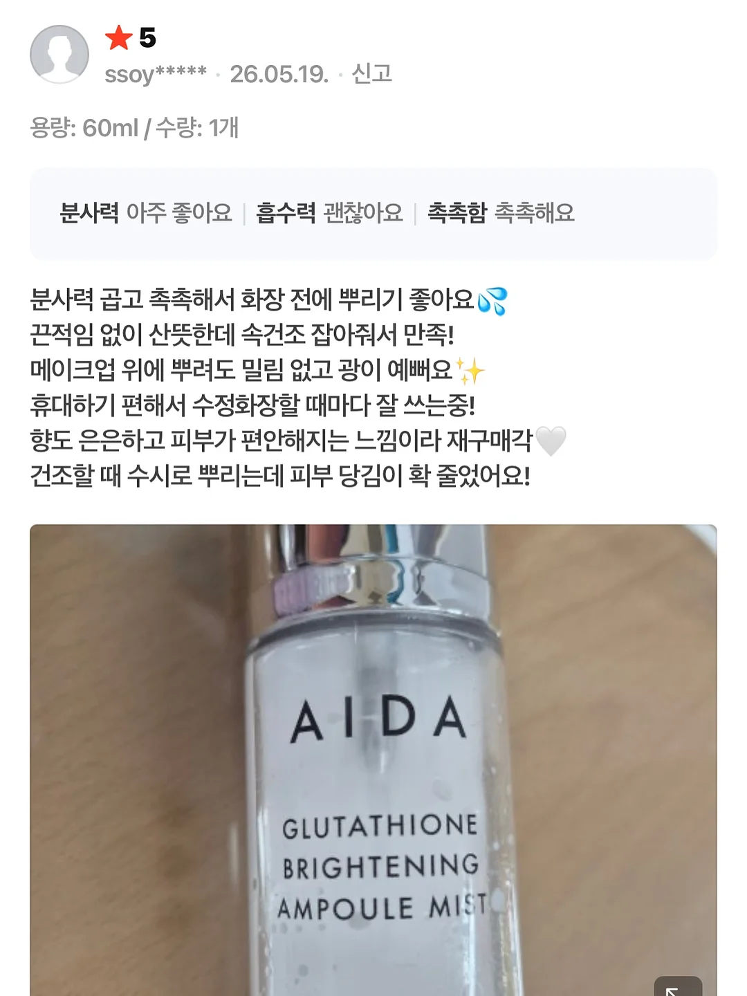 호박차, 여주차 9