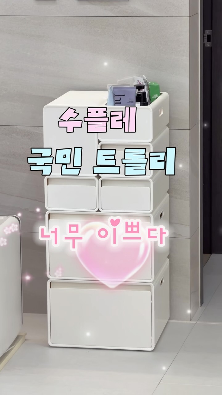 계란 보관함