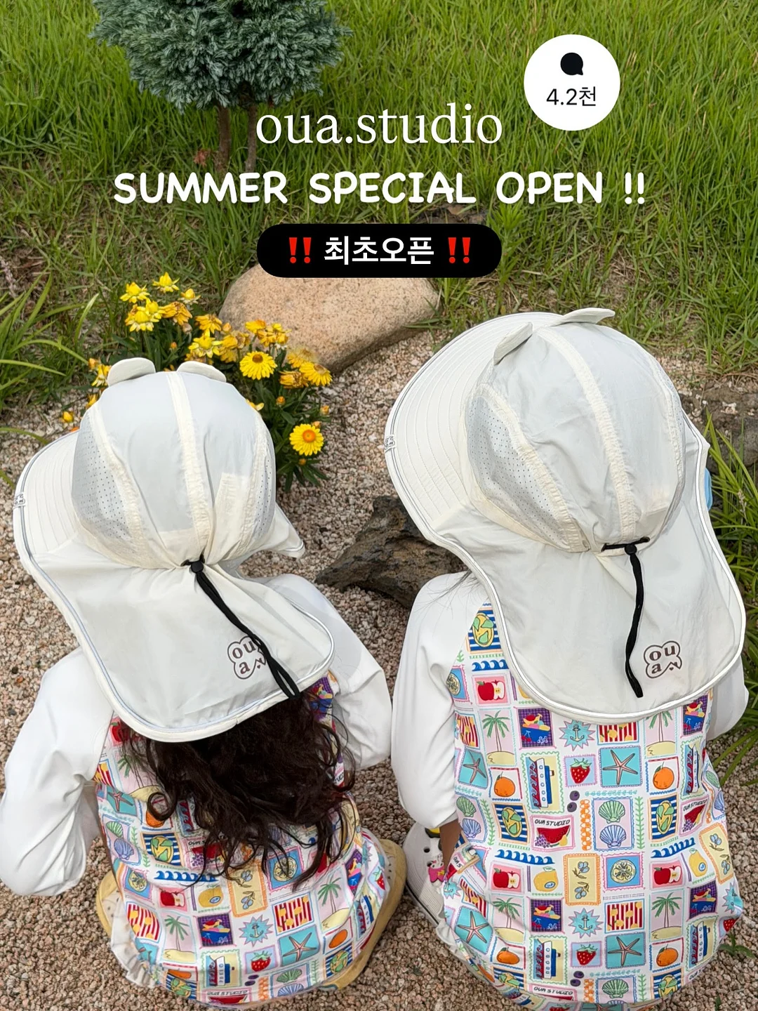 한화토탈에너지스 생산운전직 채용 1