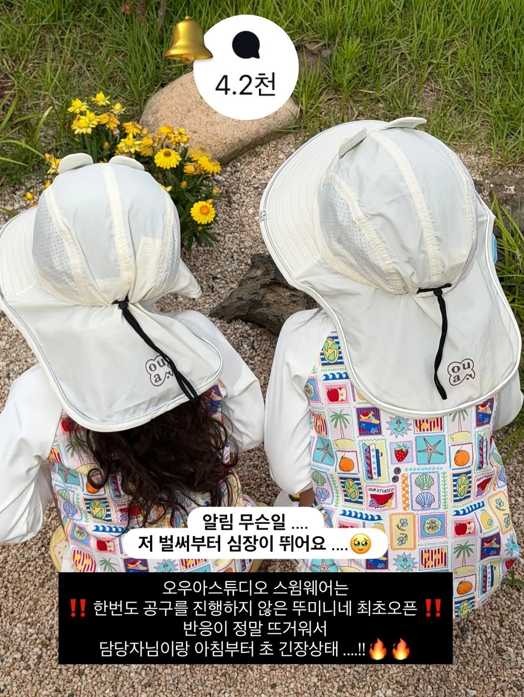 한화토탈에너지스 생산운전직 채용 2