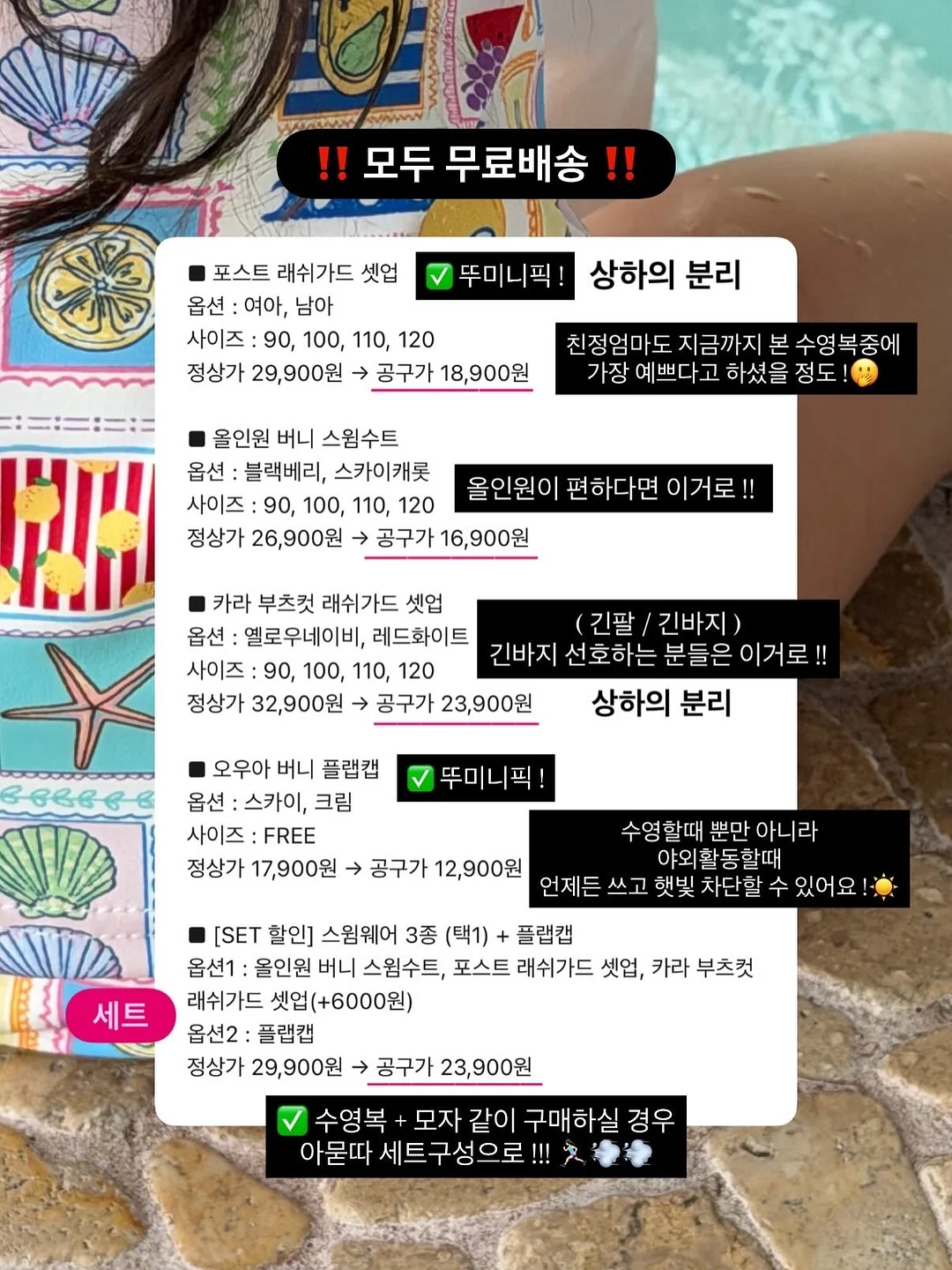 한화토탈에너지스 생산운전직 채용 3