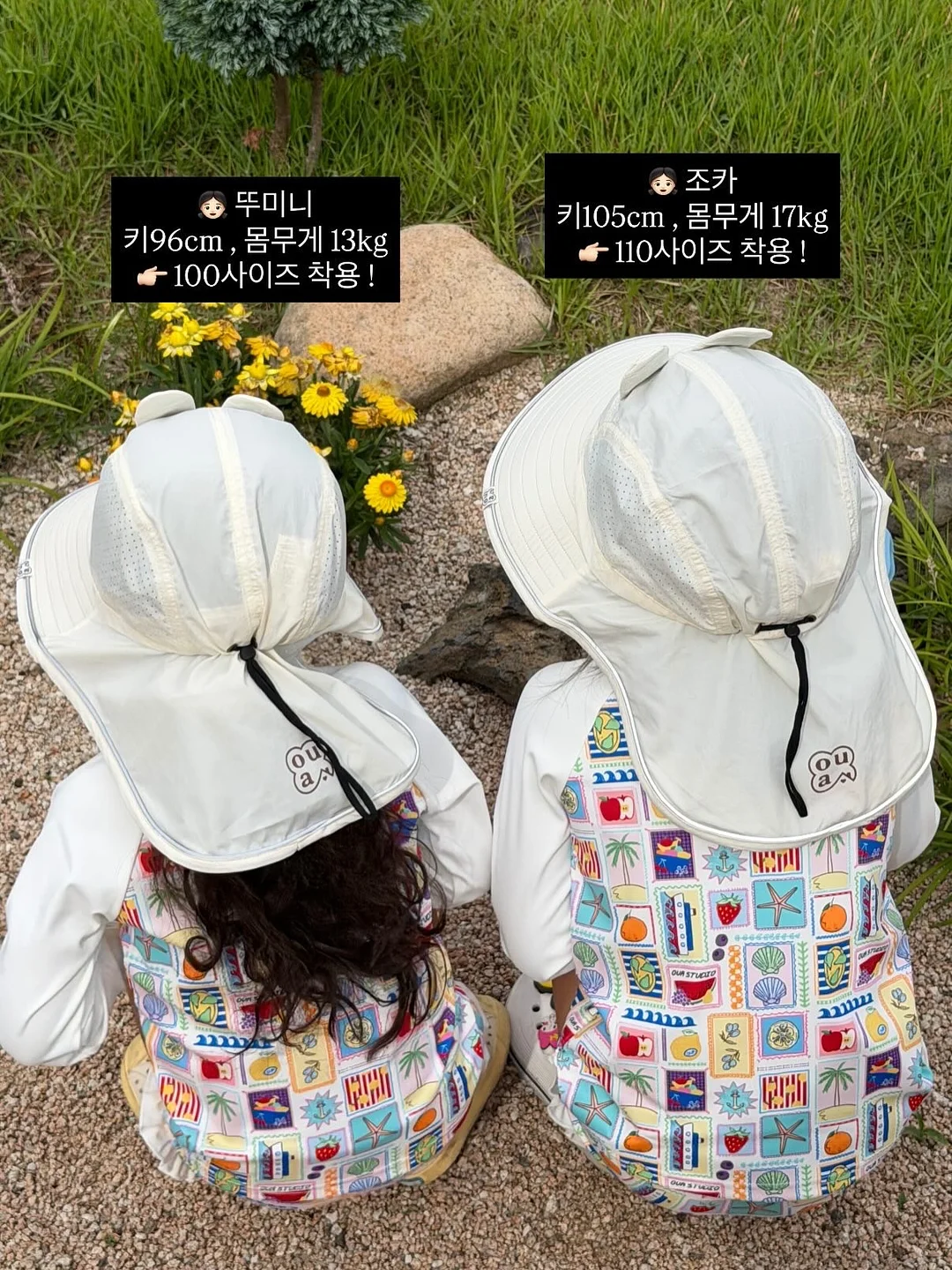 한화토탈에너지스 생산운전직 채용 7