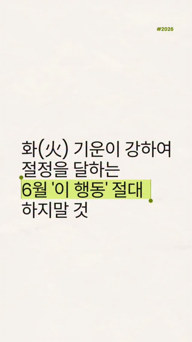 피에이치하비 프라이머선밤