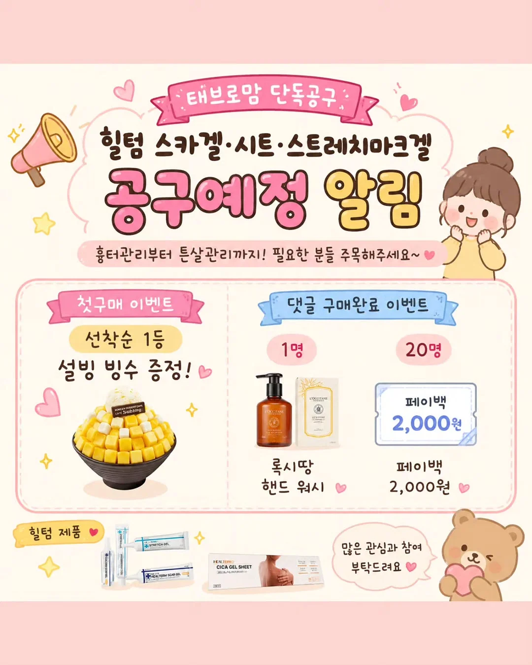 웅진스마트올 중학