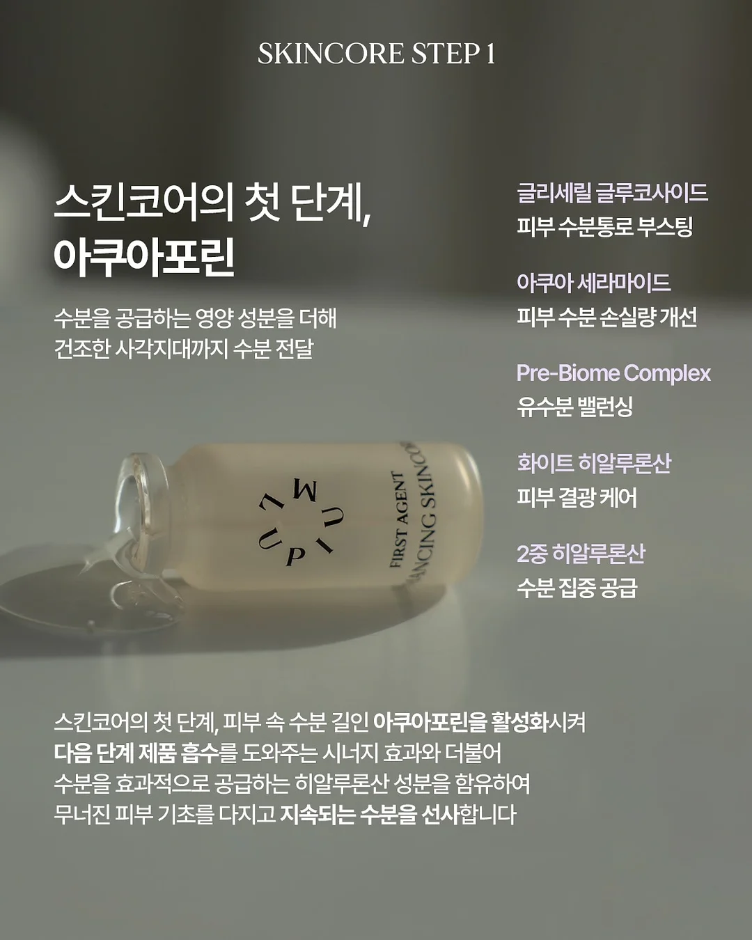 발 각질 크림 12