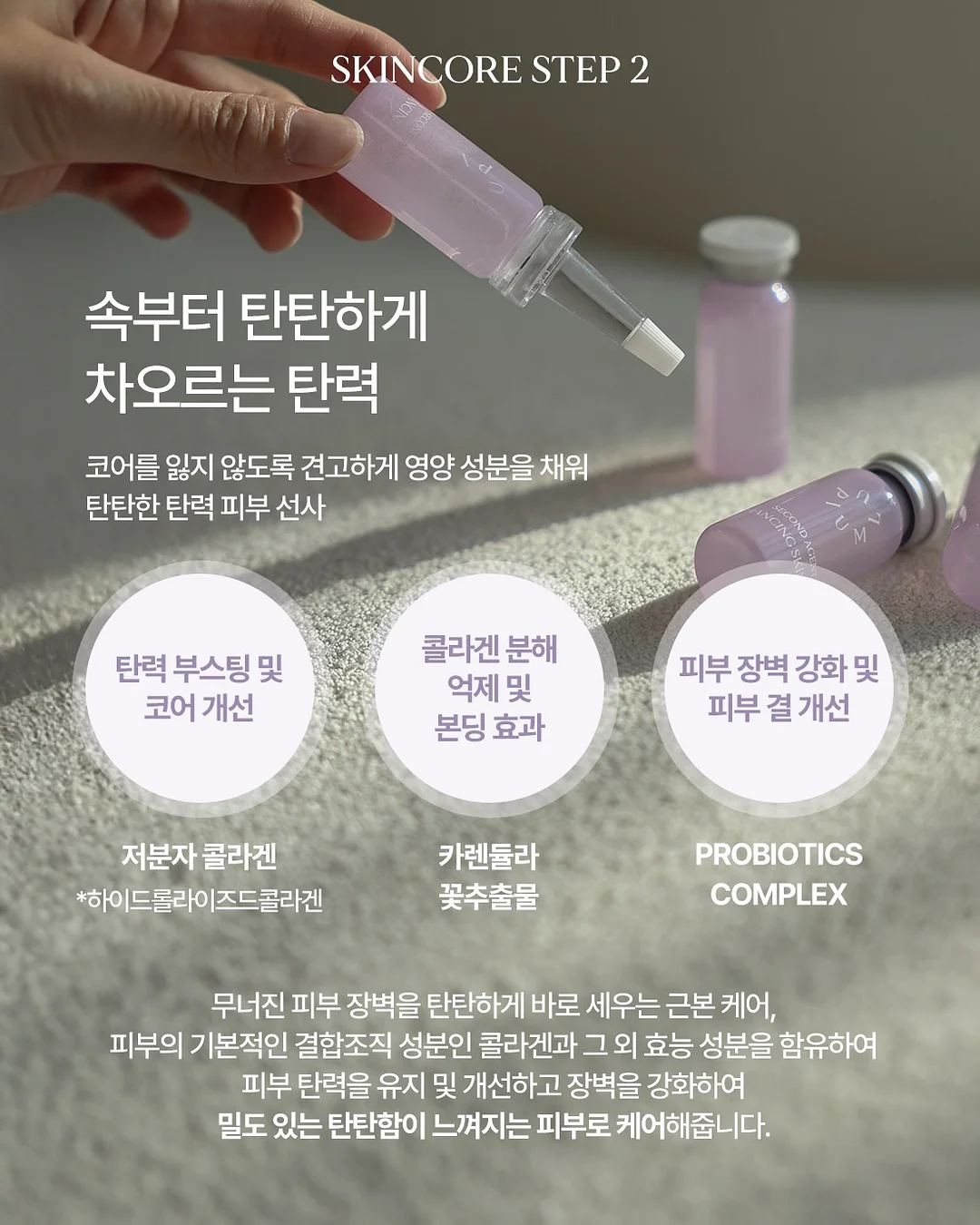 발 각질 크림 13