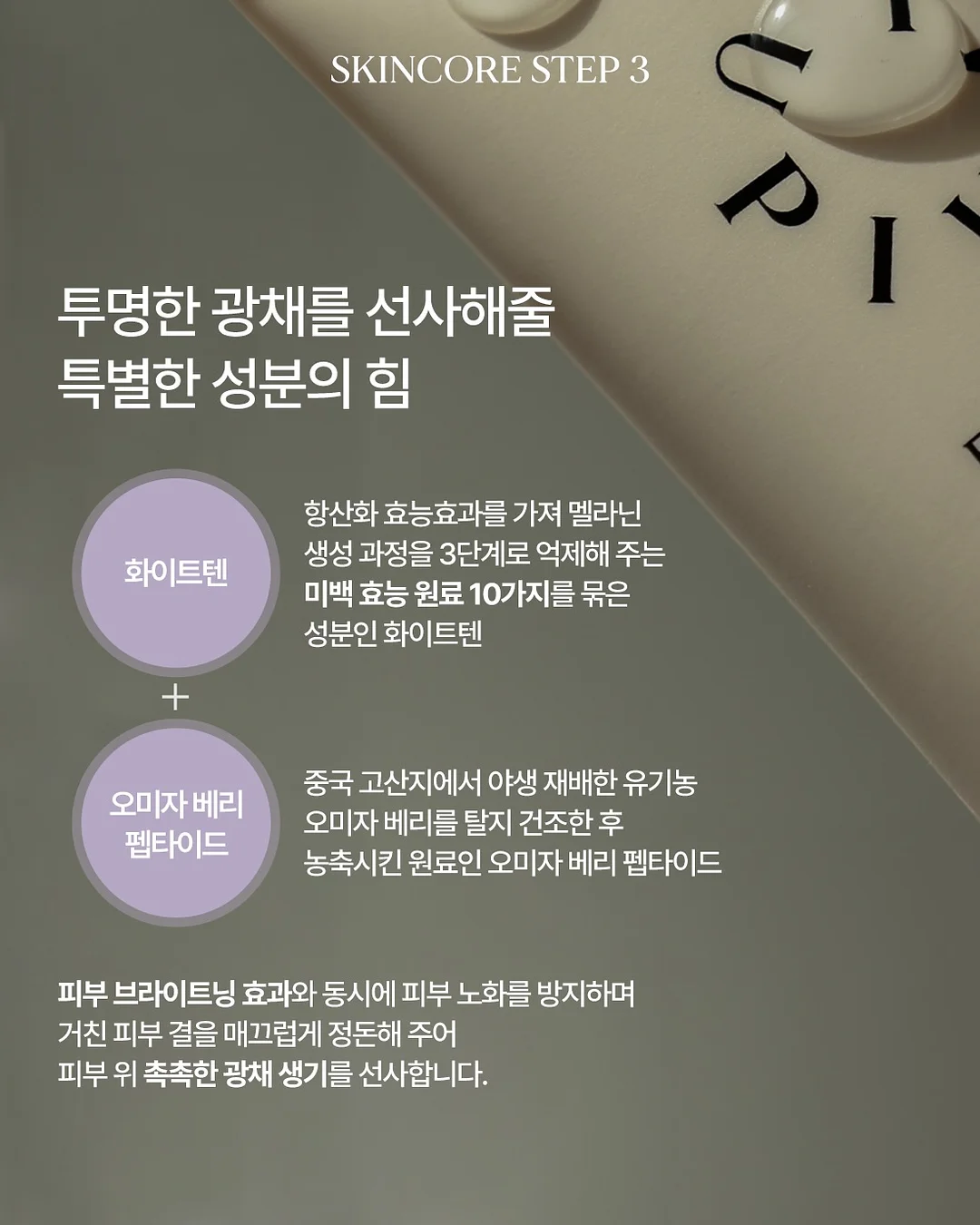발 각질 크림 14