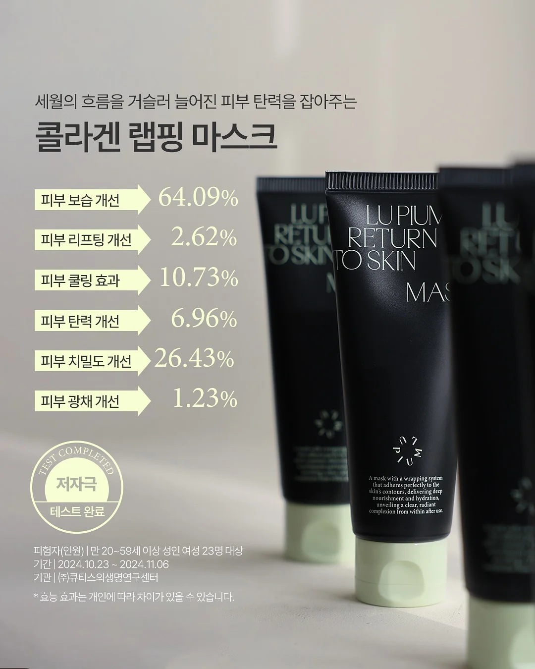 발 각질 크림 3