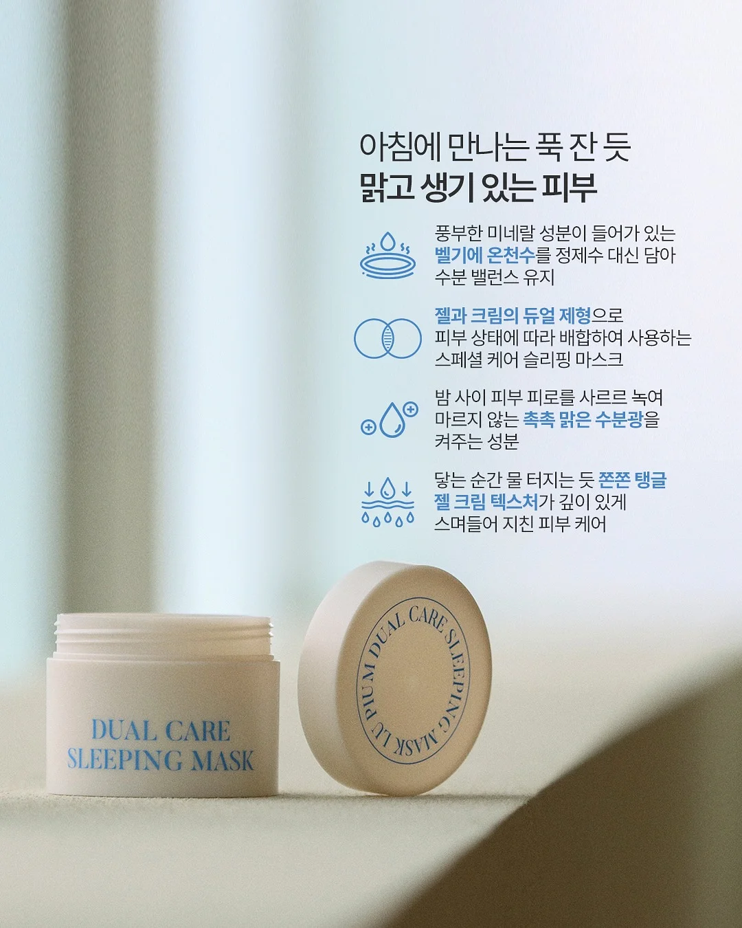 발 각질 크림 4