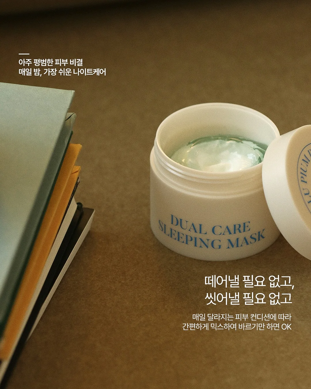 발 각질 크림 5