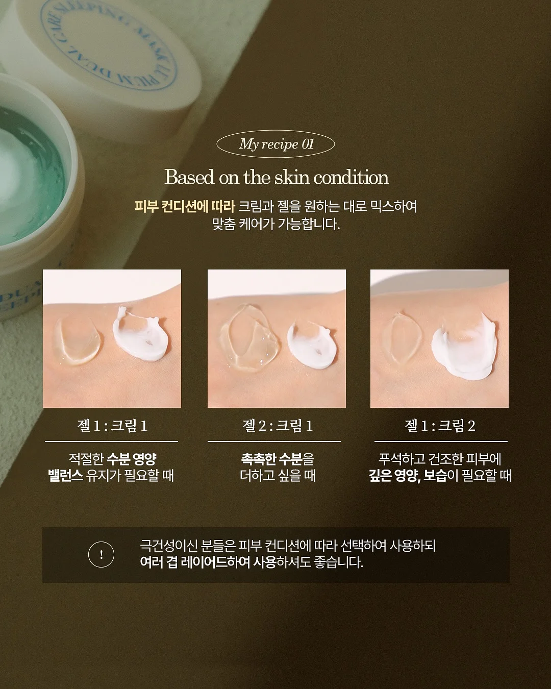 발 각질 크림 6