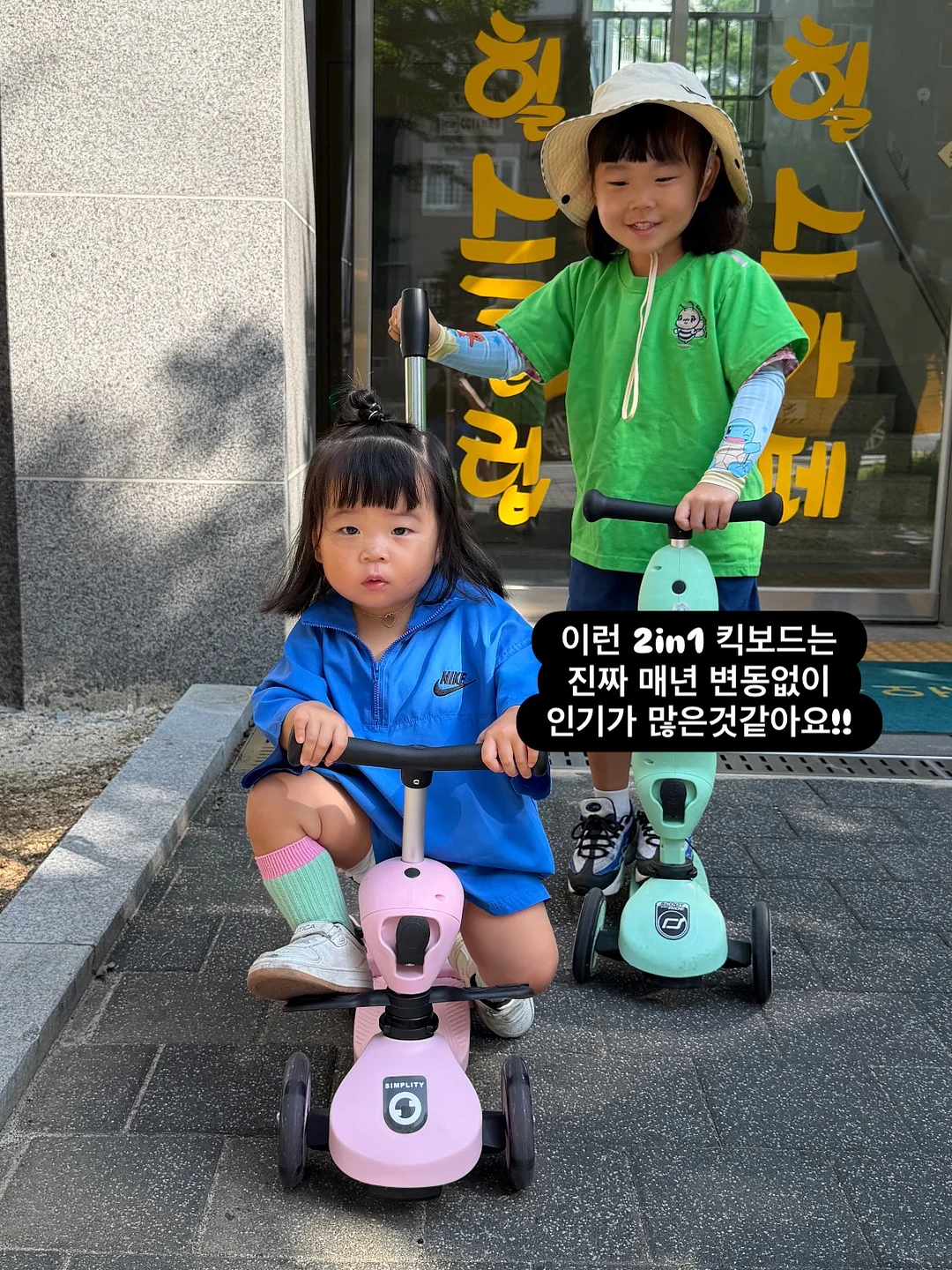 용기 세트 2