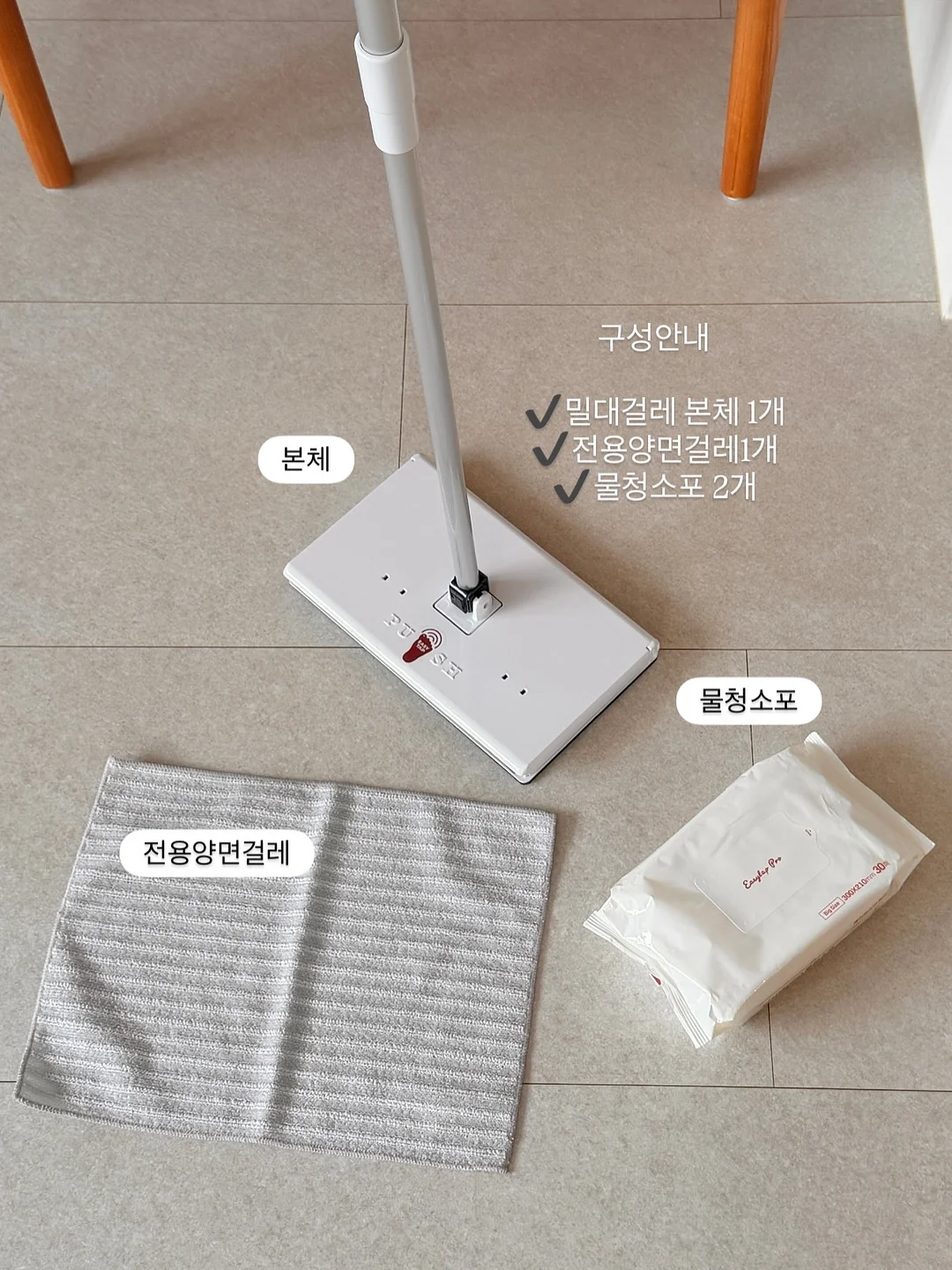 그늘막 의자 2
