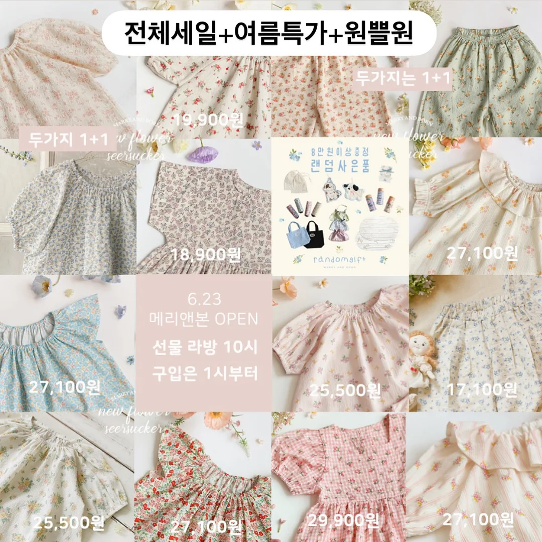 스테이가량 숙박 할인