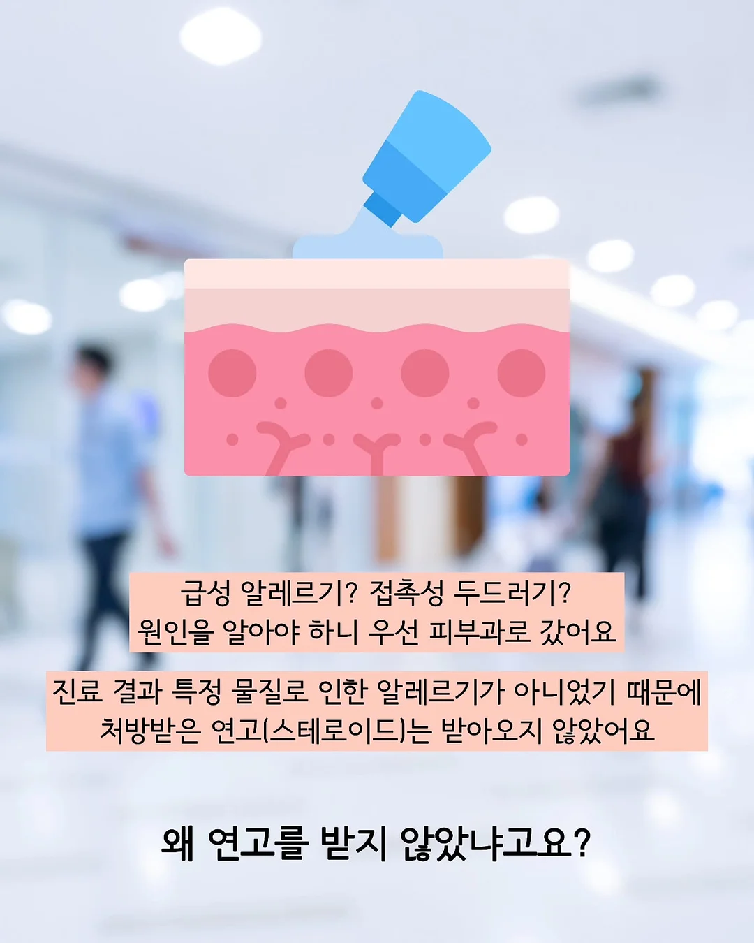 미피 손타올 3