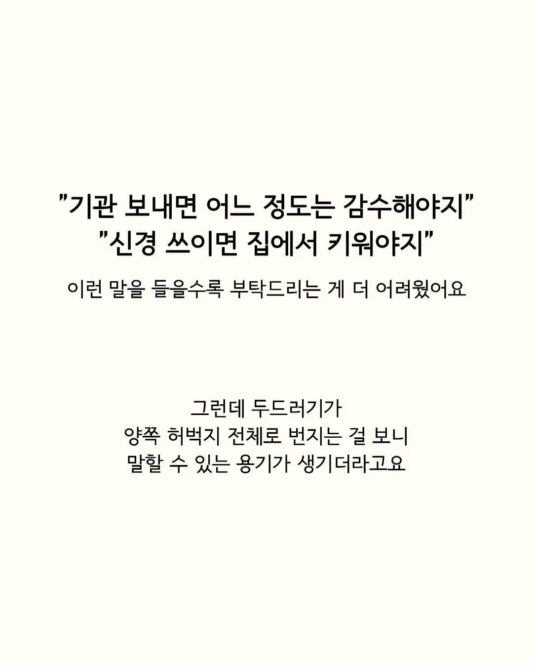미피 손타올 5
