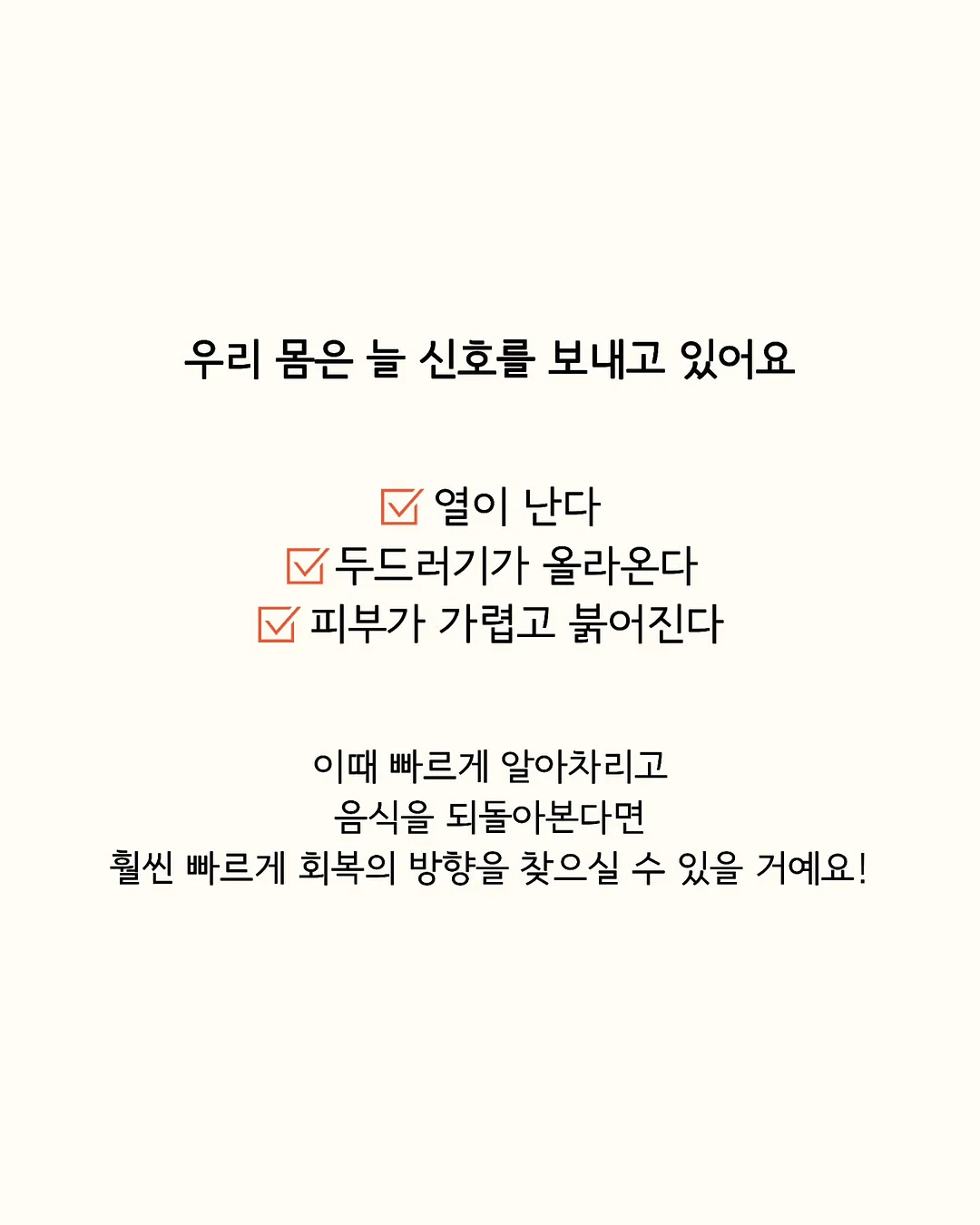 미피 손타올 9