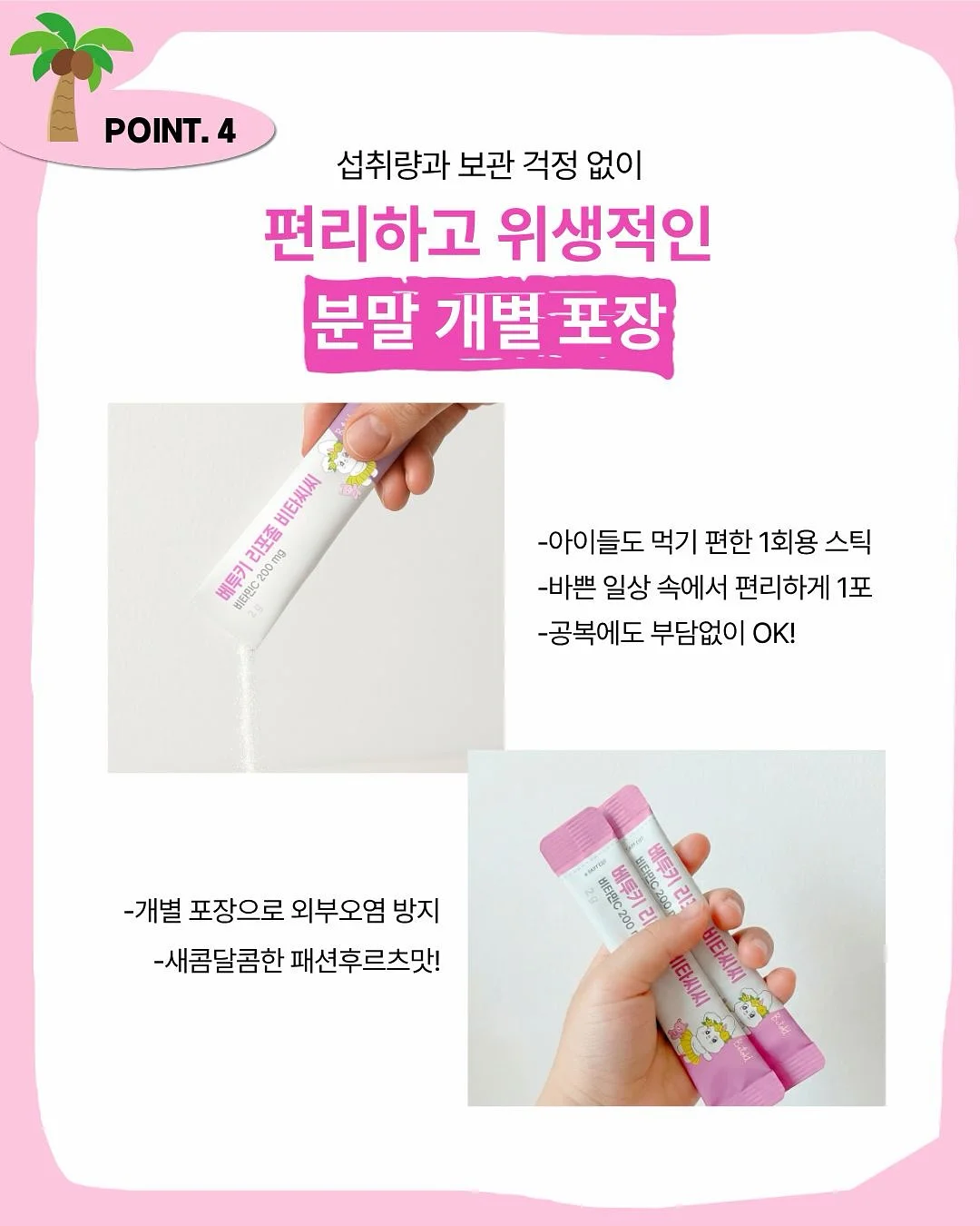 창문 필름 9