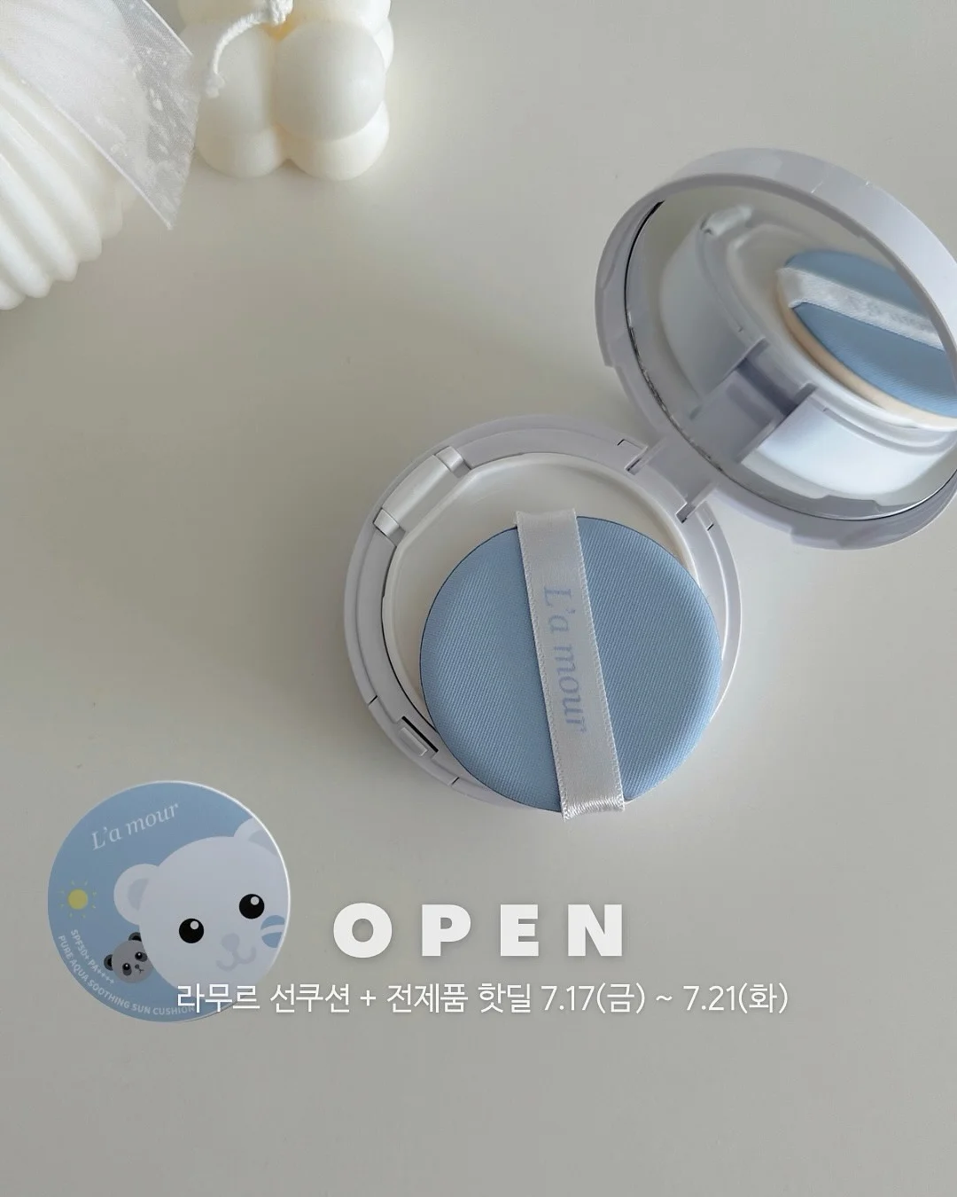 두바이쫀득볼 클래스 1