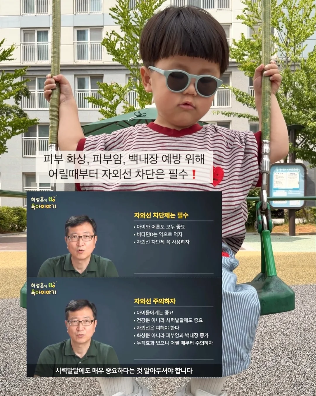 두바이쫀득볼 클래스 2