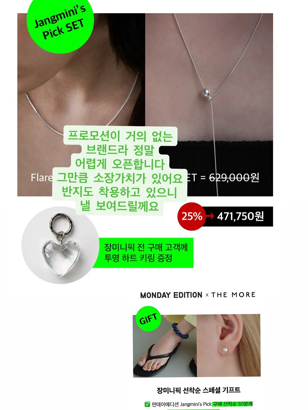 명란 16