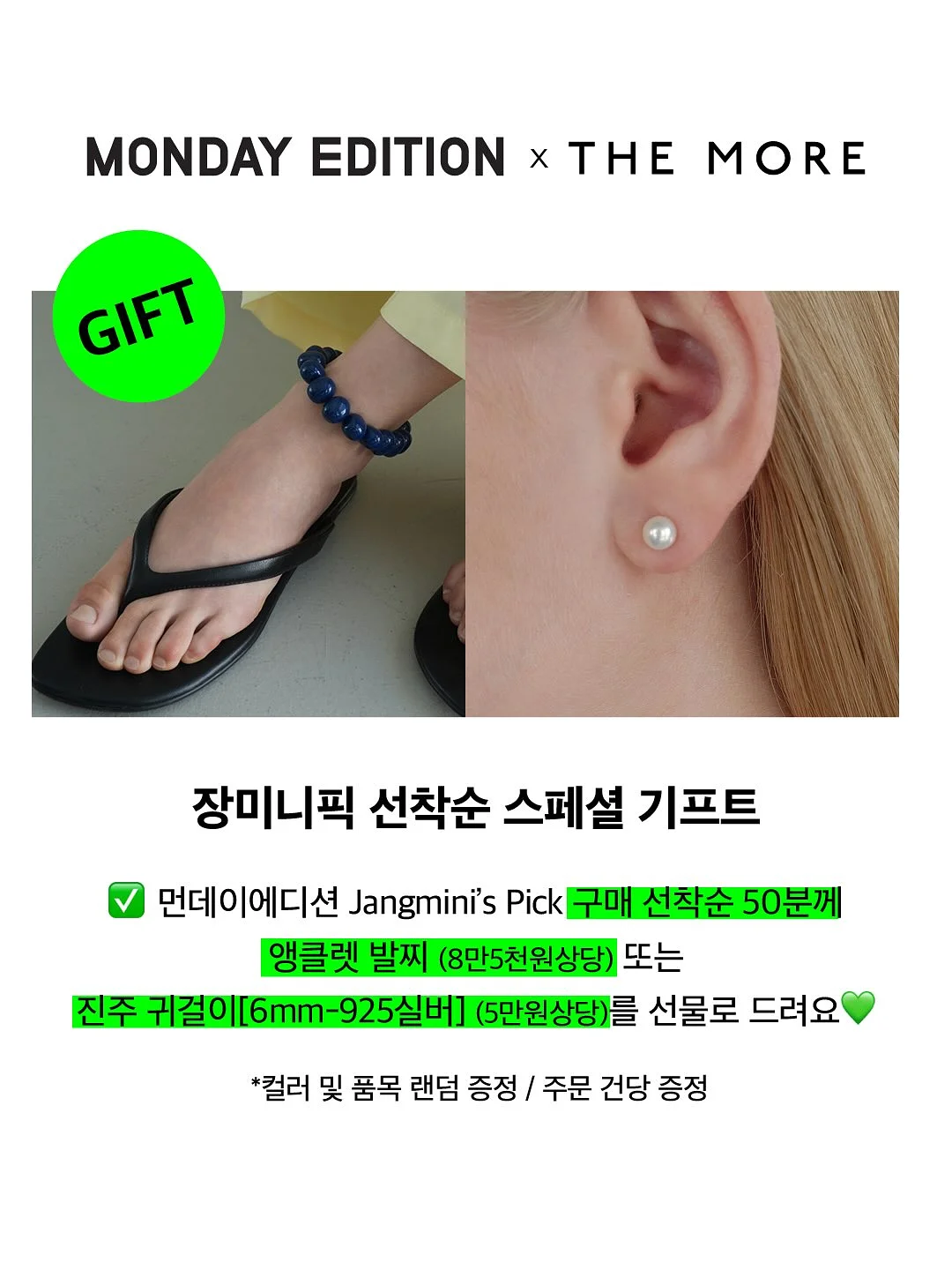 명란 9