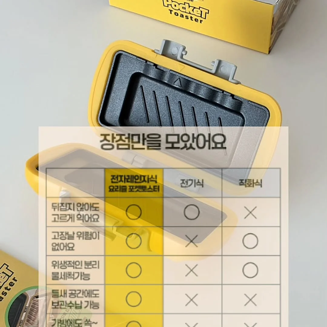 초코무스 레시피 18