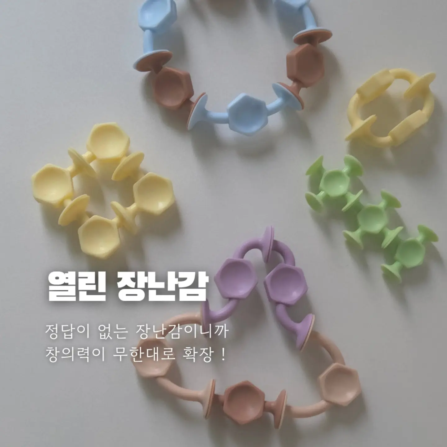 아기반찬 1